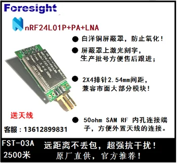 NRF24L01|NRF24L01P+PA+LNA| 2.4 G Bezdrôtový Vysielač Modul NRF24L01+PA+LNA